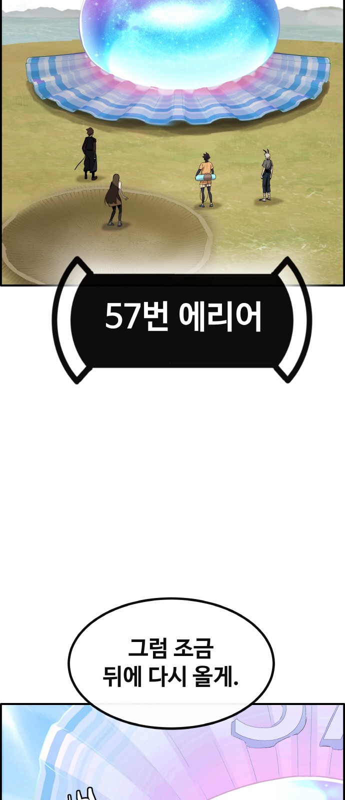104 페이지