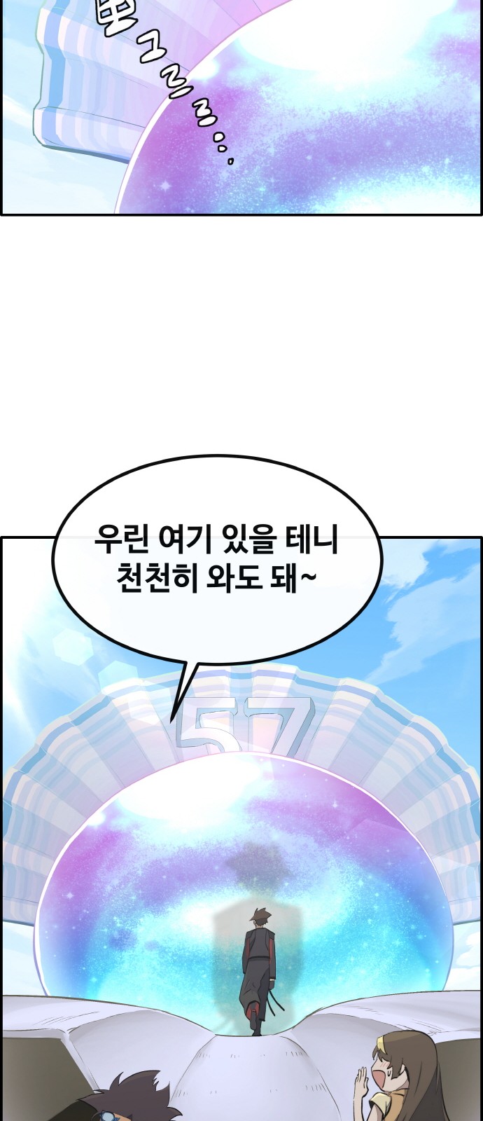 105 페이지