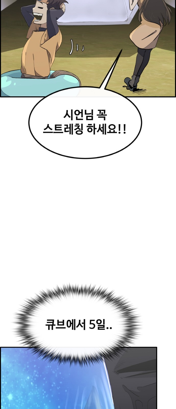 106 페이지