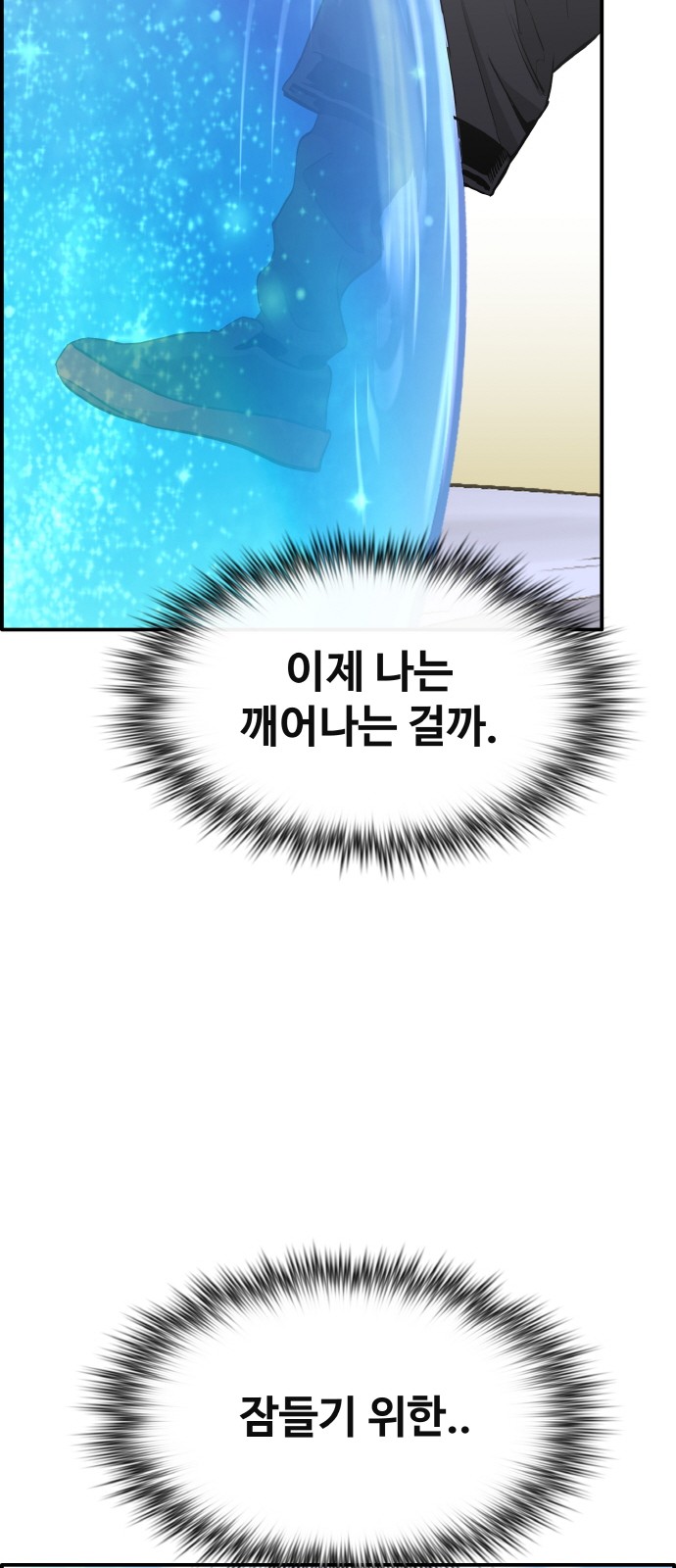 107 페이지