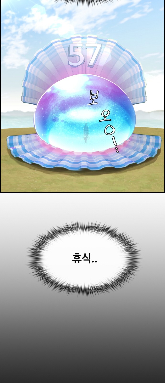 108 페이지