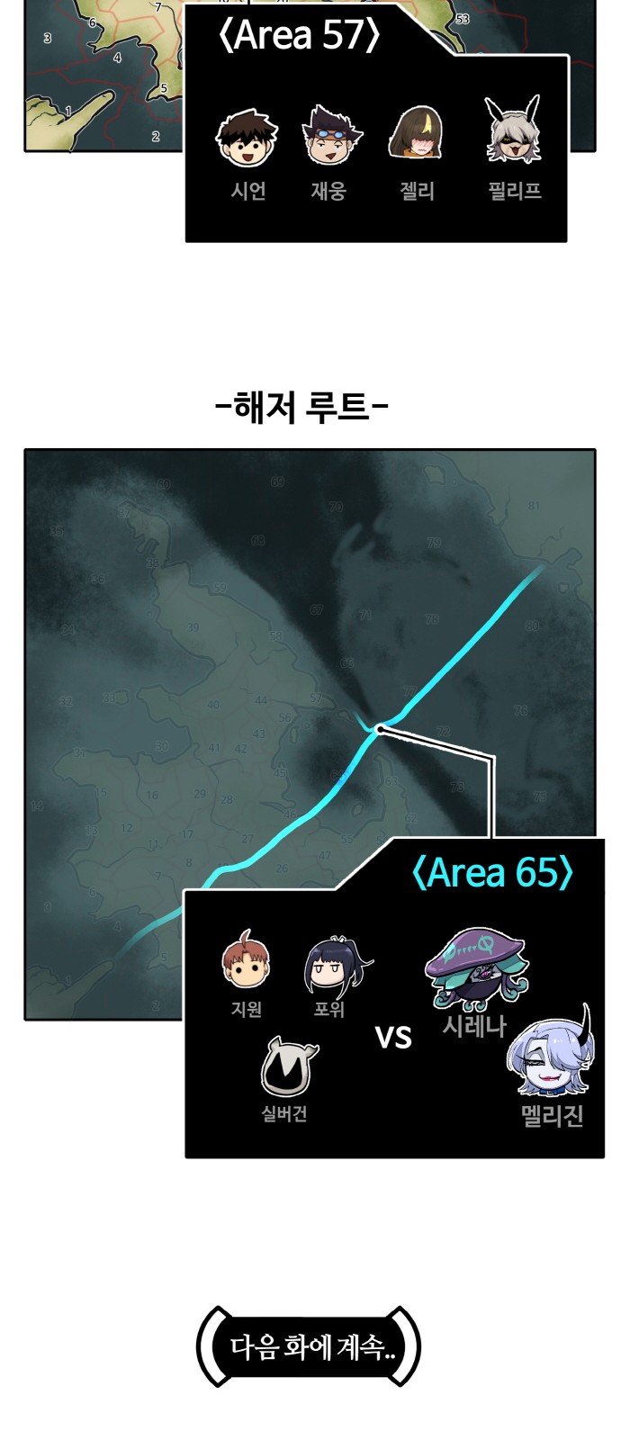116 페이지