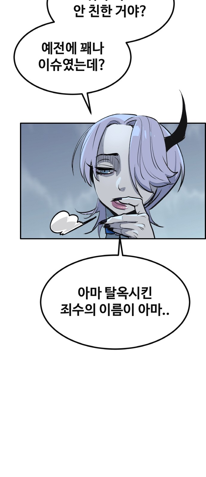 52 페이지
