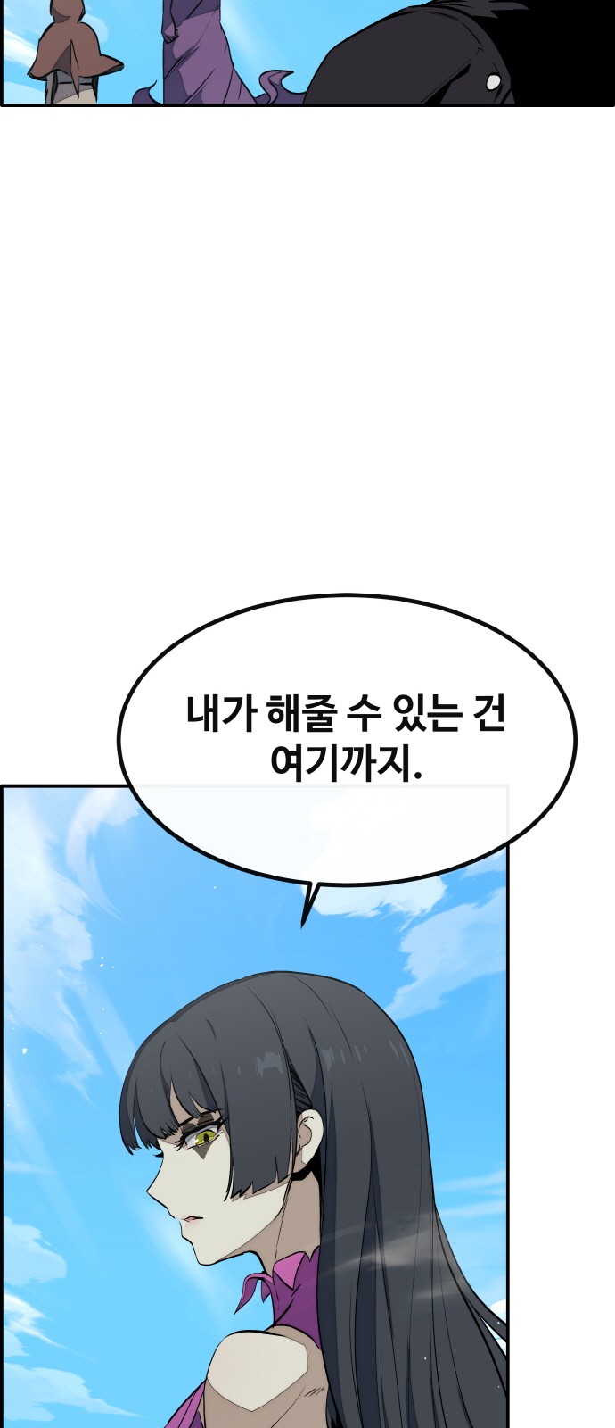 64 페이지