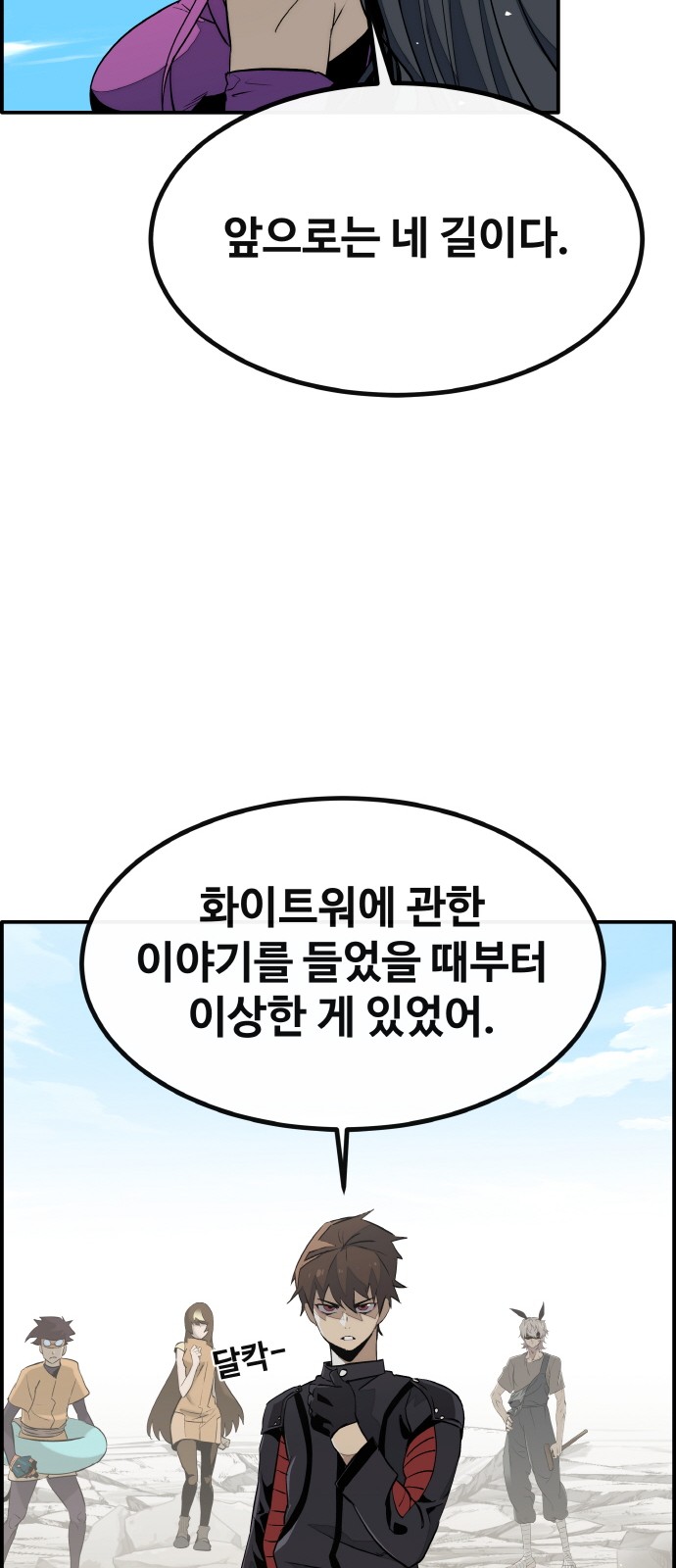 65 페이지