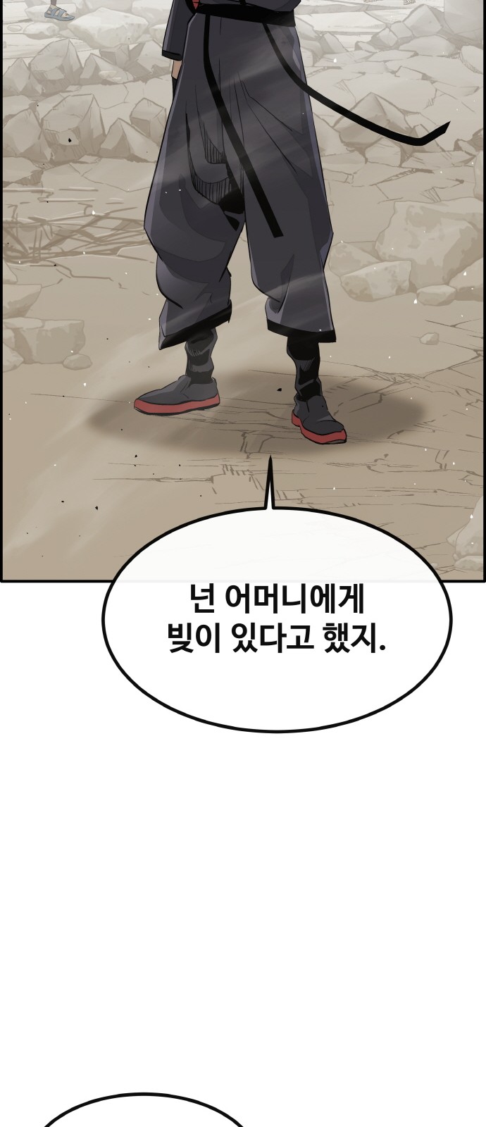 66 페이지