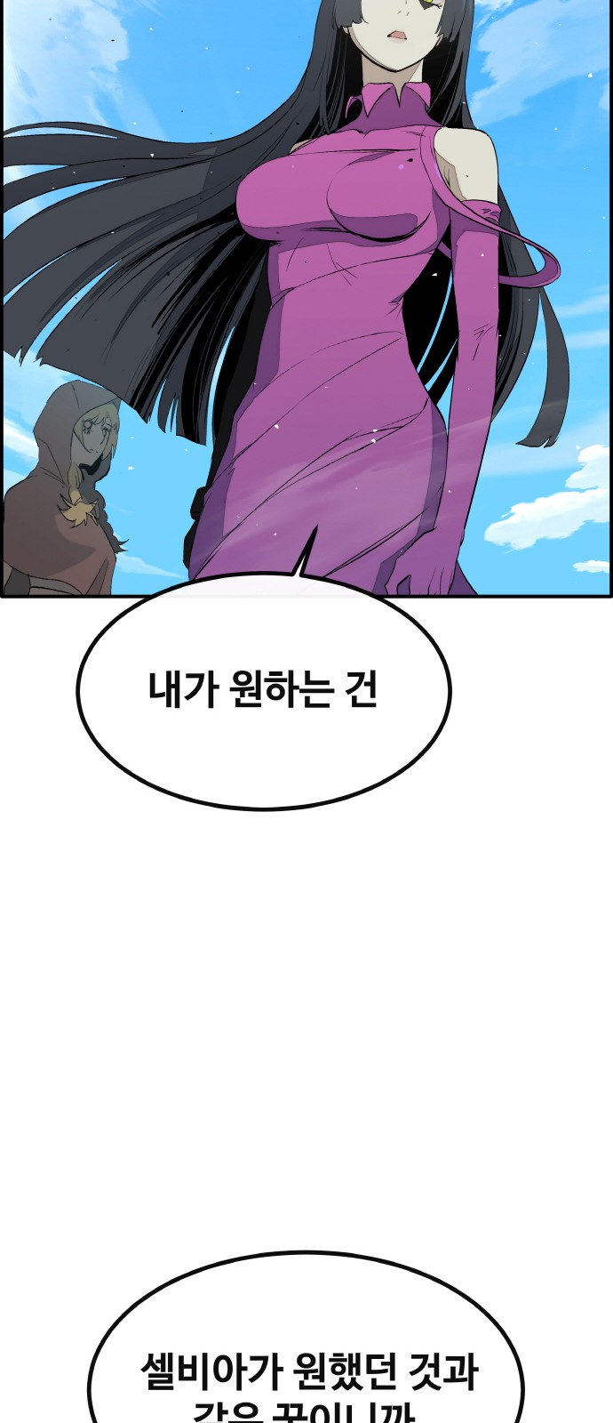 70 페이지