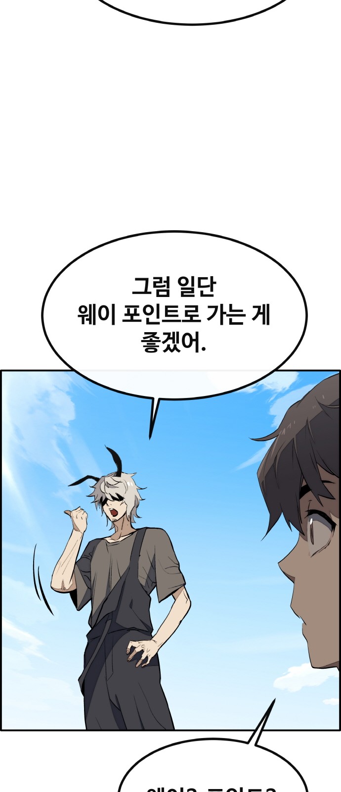 85 페이지