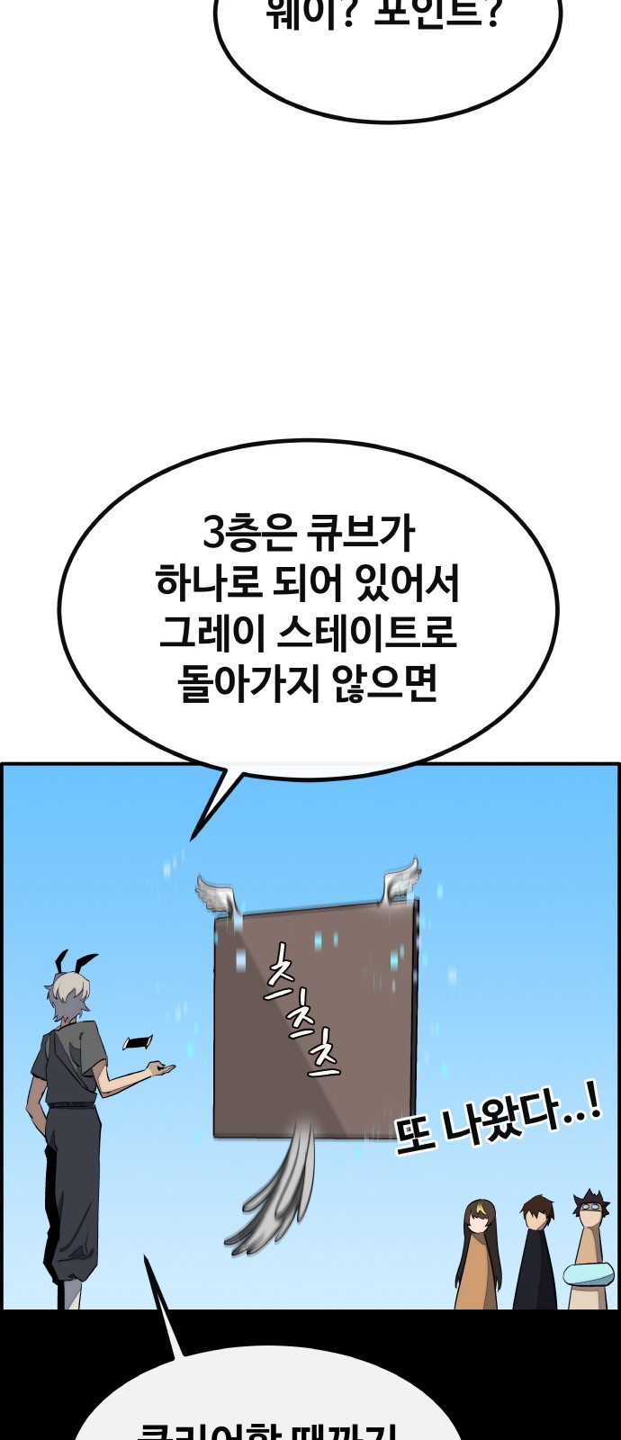 86 페이지