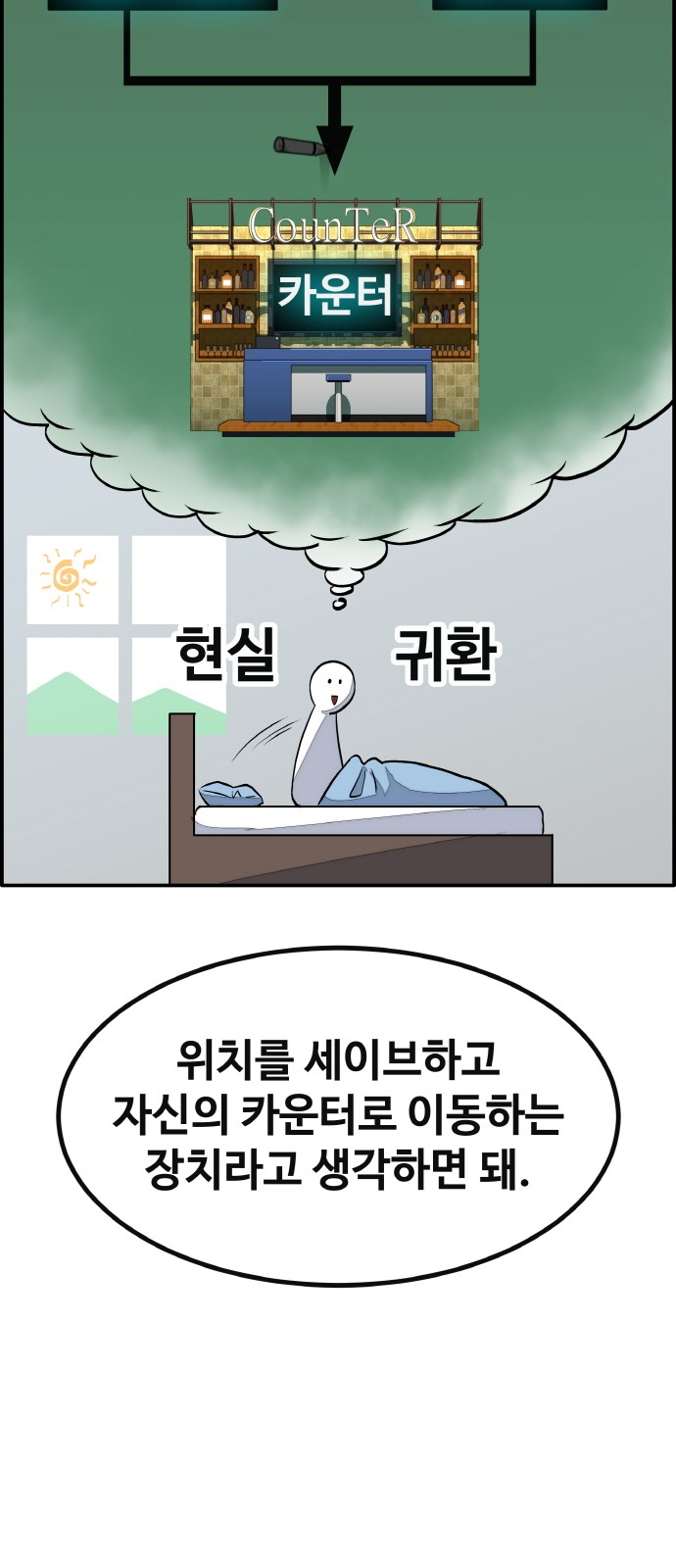 88 페이지