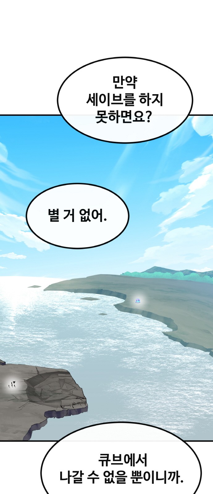 89 페이지
