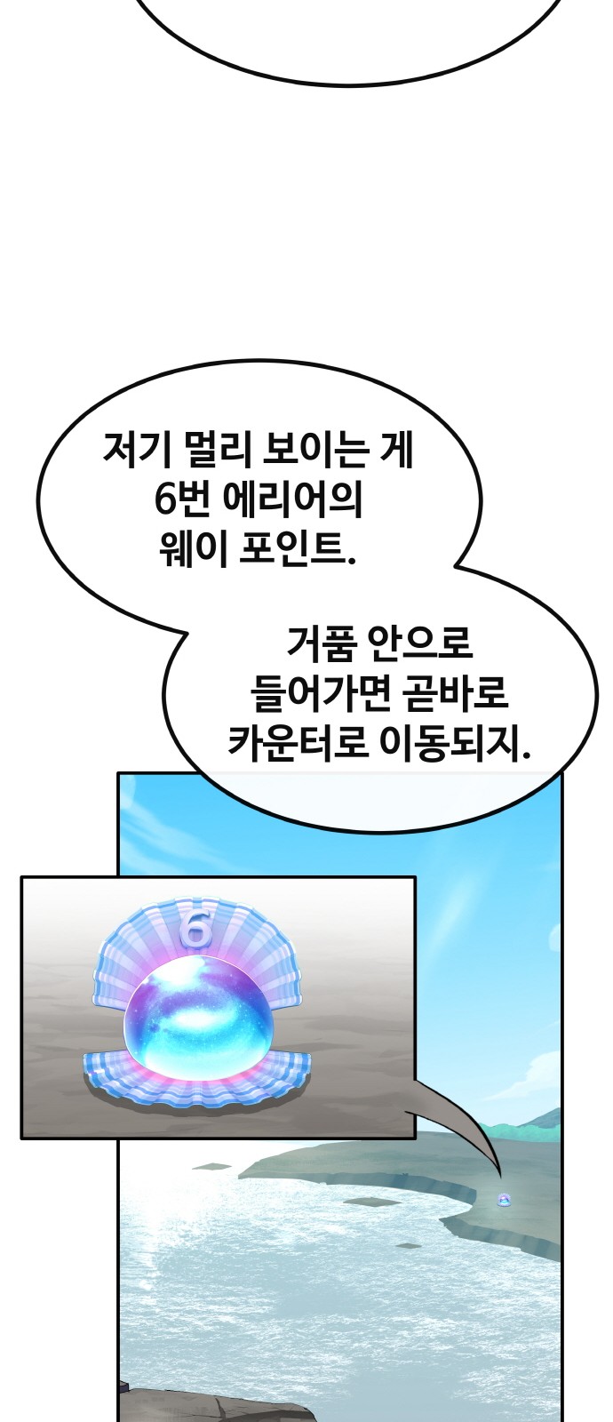 90 페이지