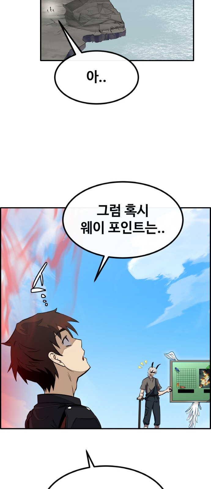 91 페이지