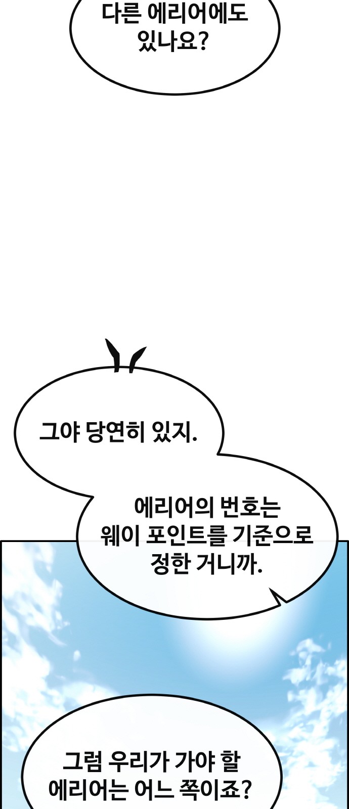 92 페이지