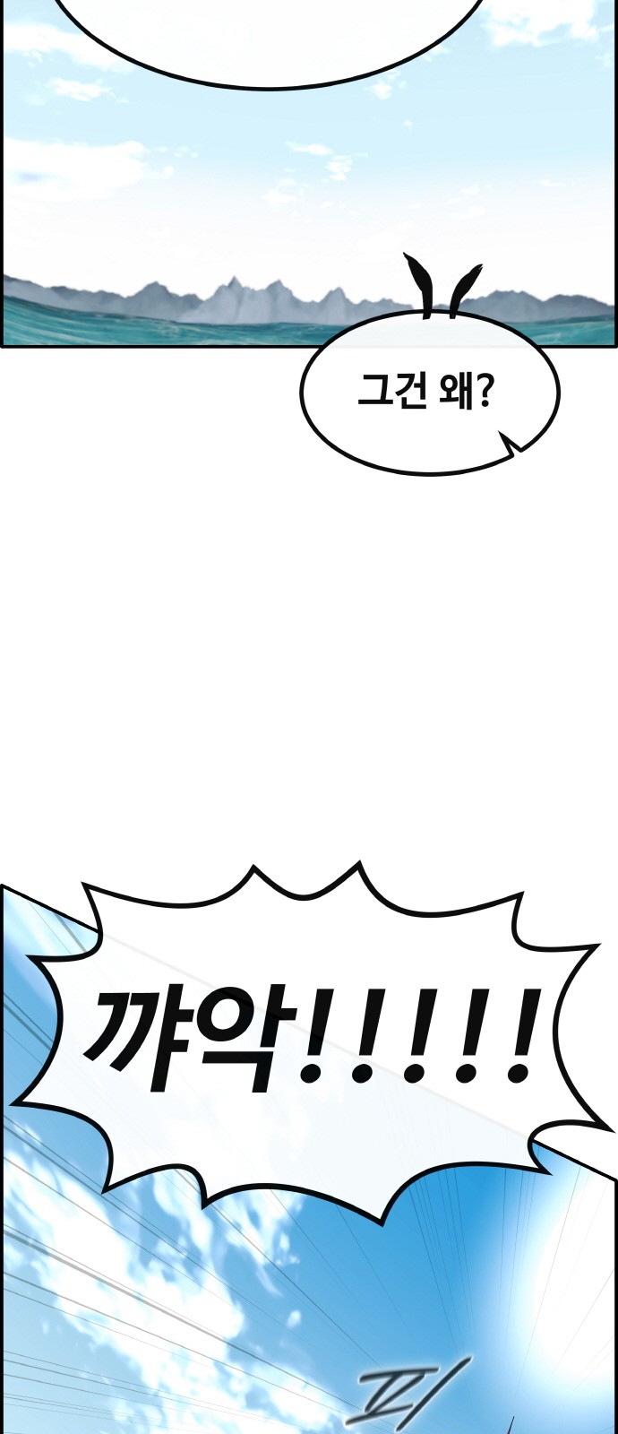 93 페이지