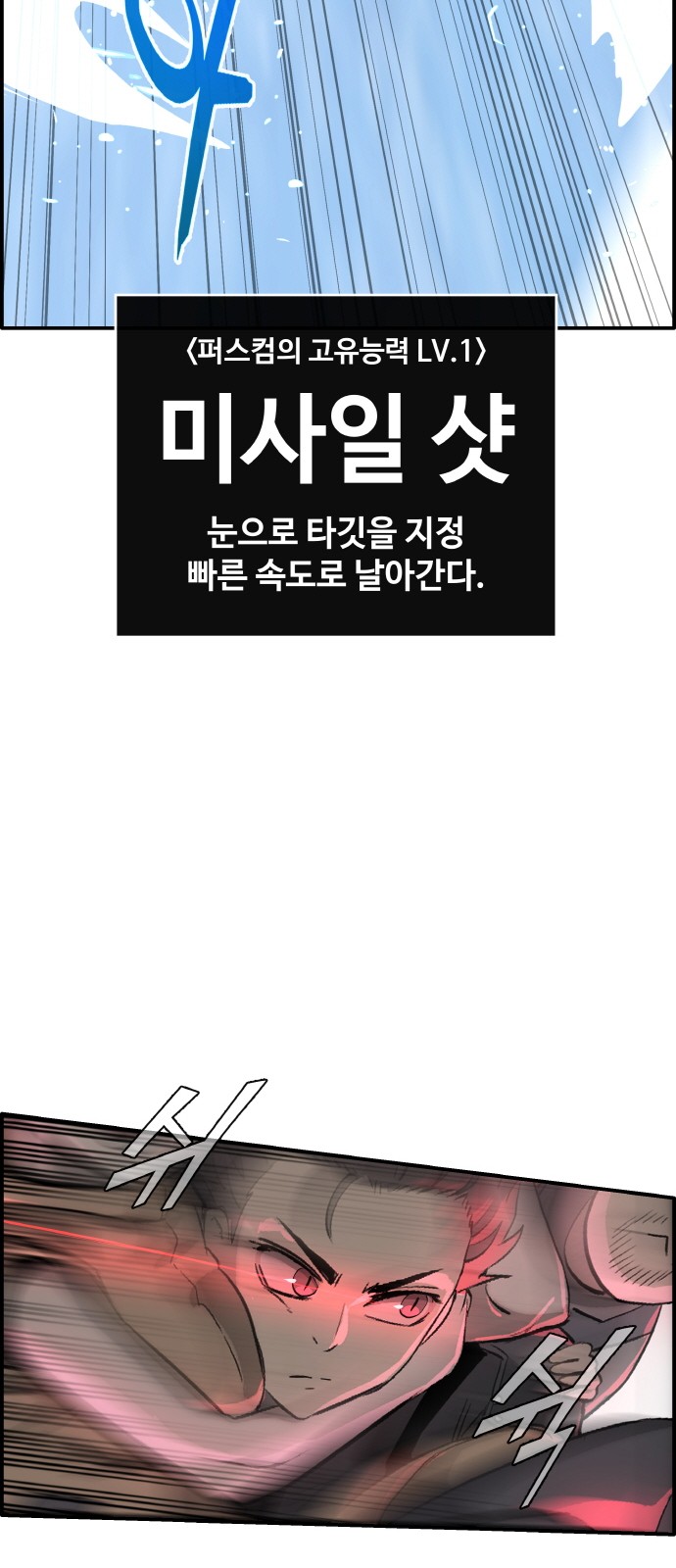 96 페이지
