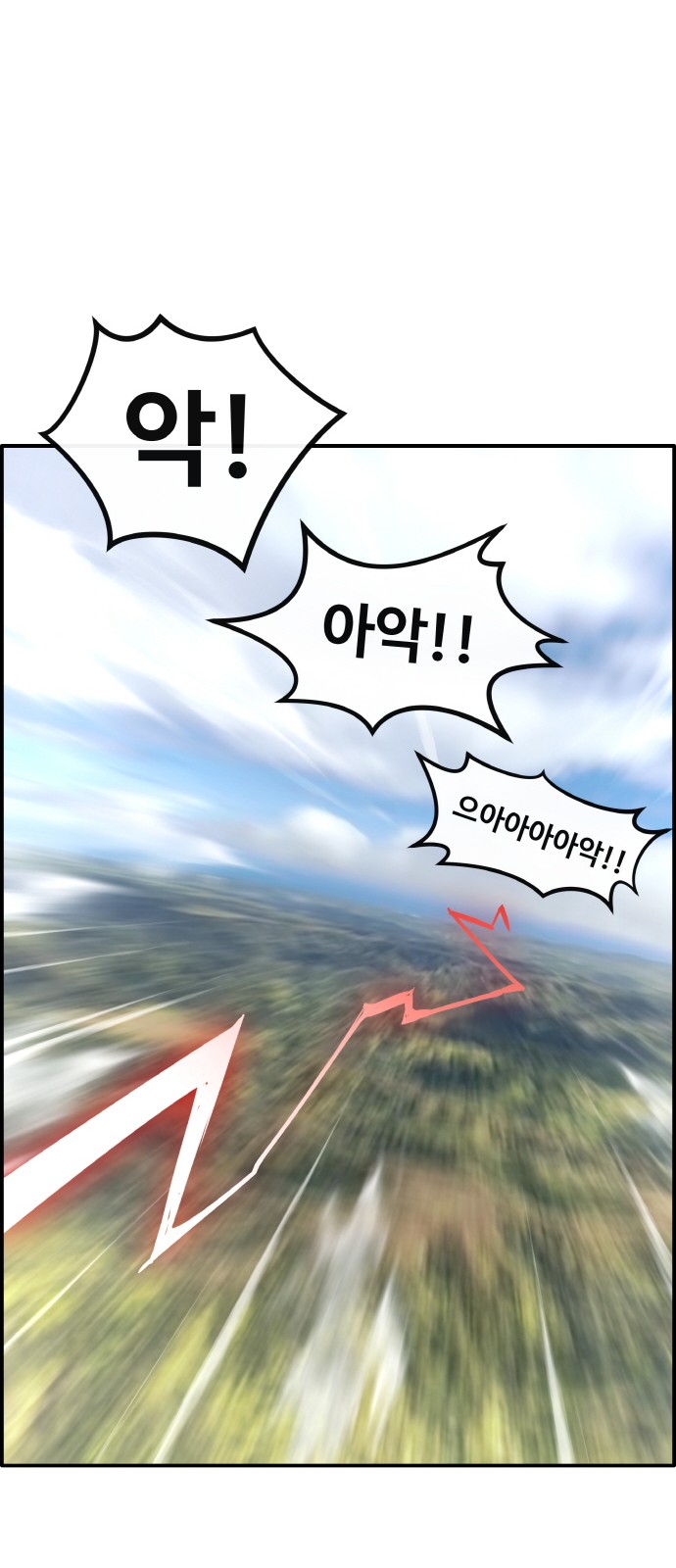 97 페이지