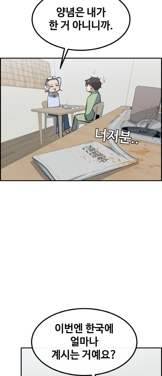 13 페이지