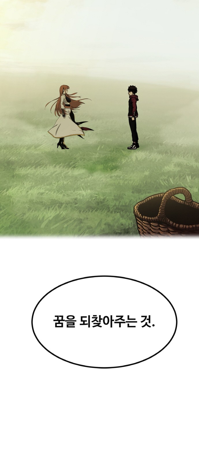 34 페이지
