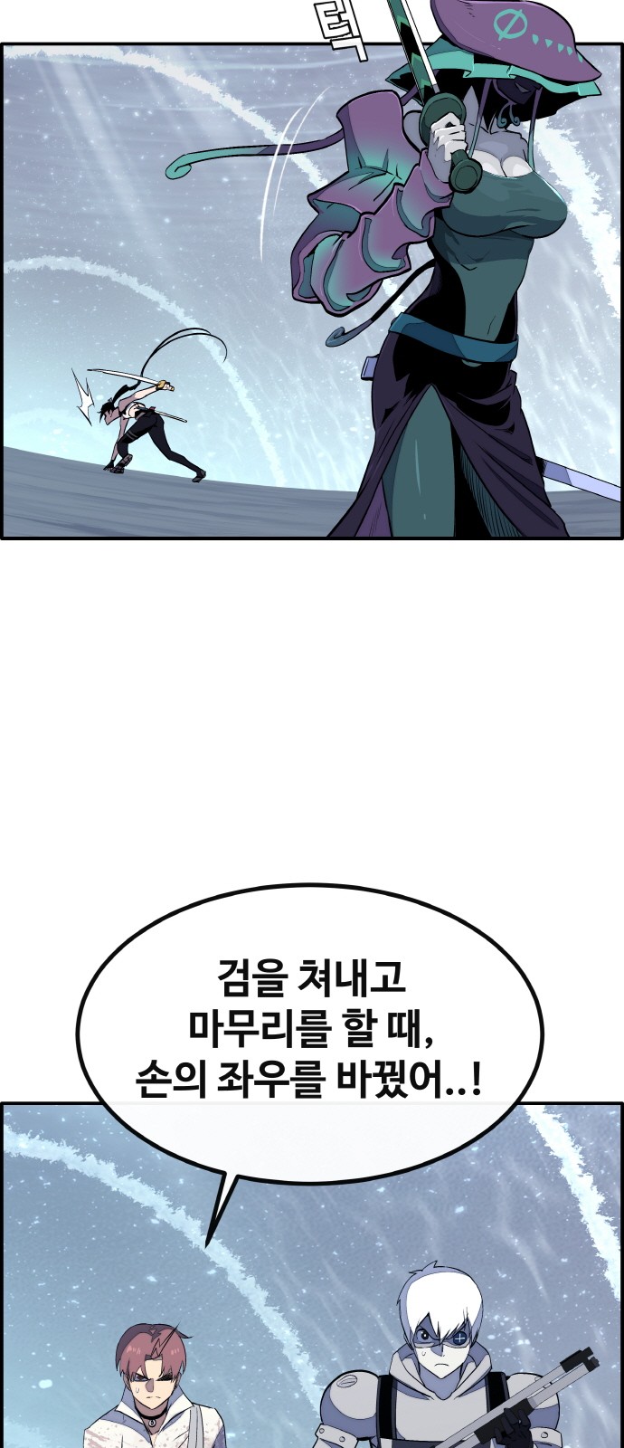 47 페이지