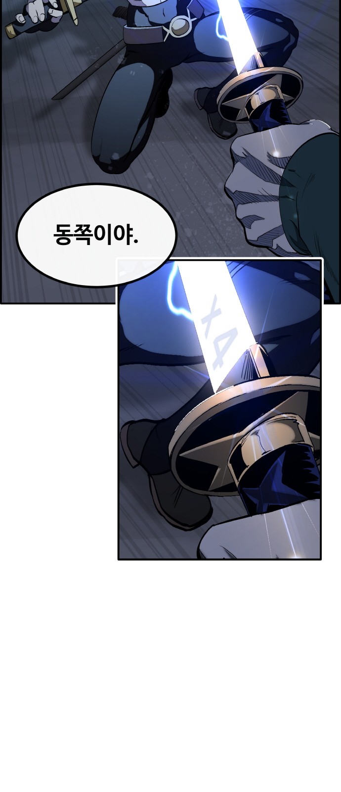 54 페이지