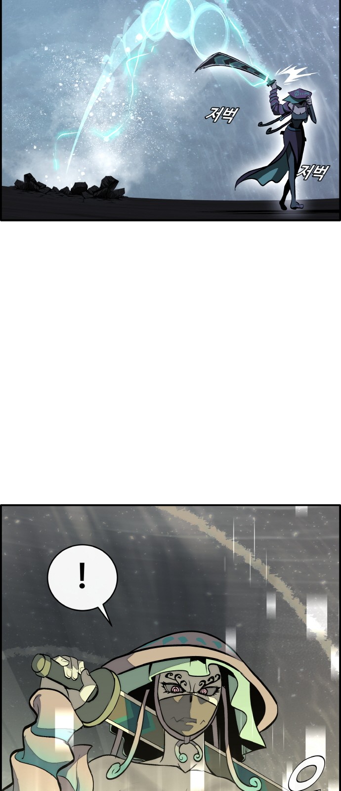 61 페이지