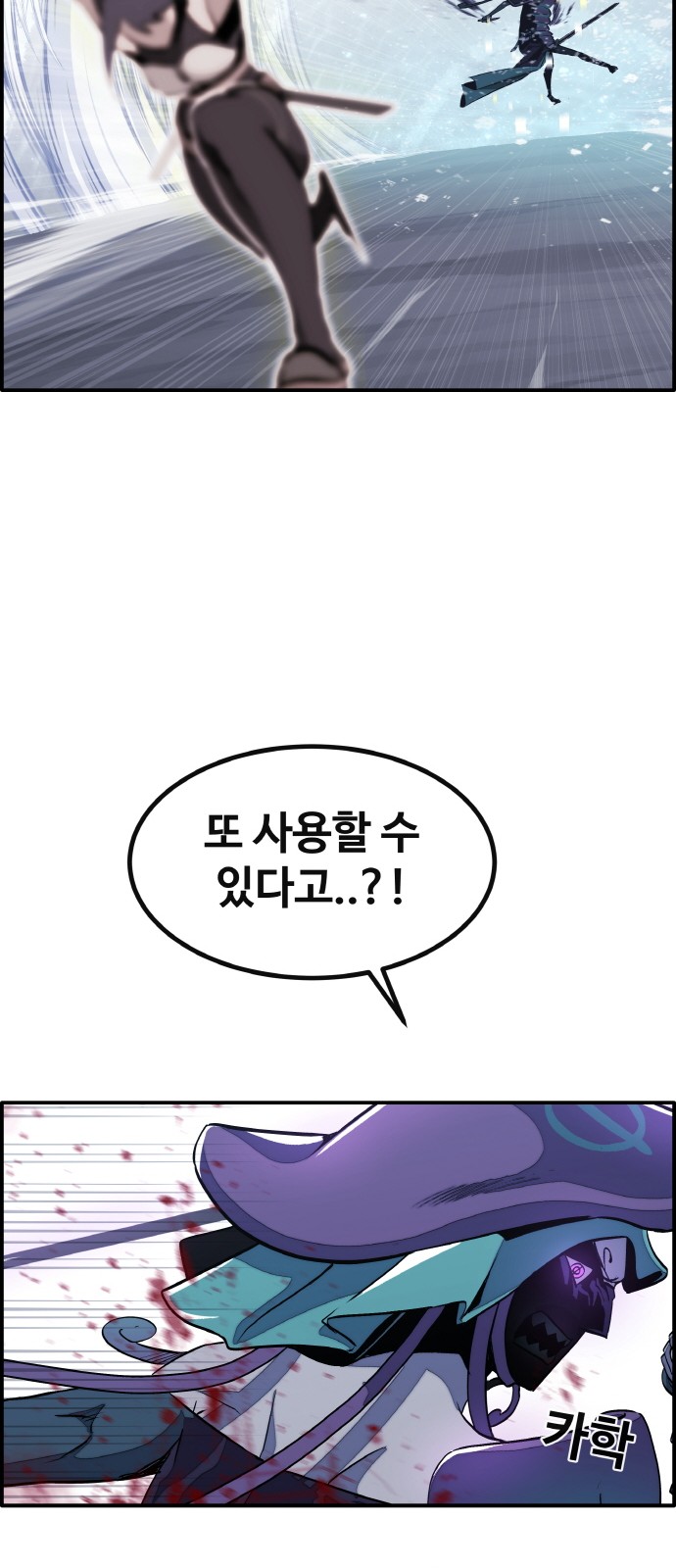 63 페이지