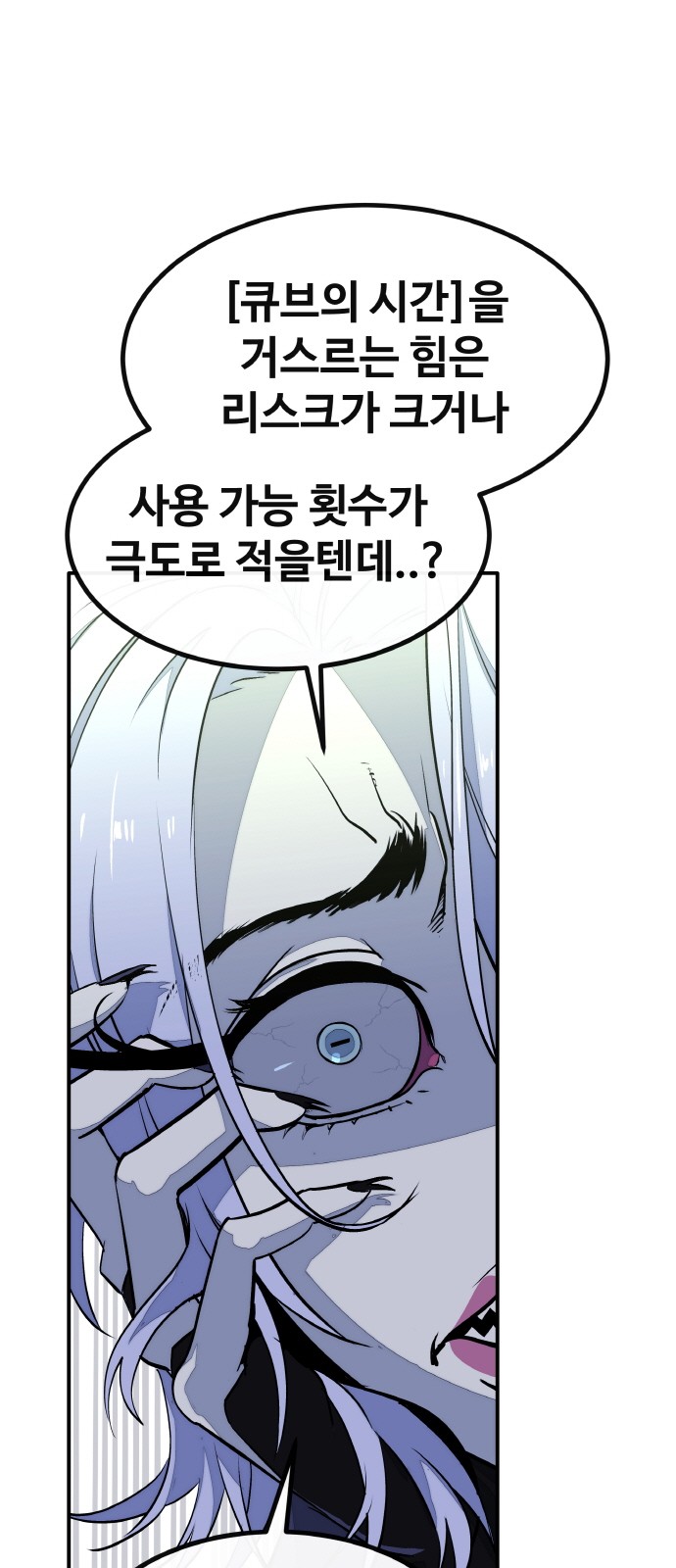 70 페이지