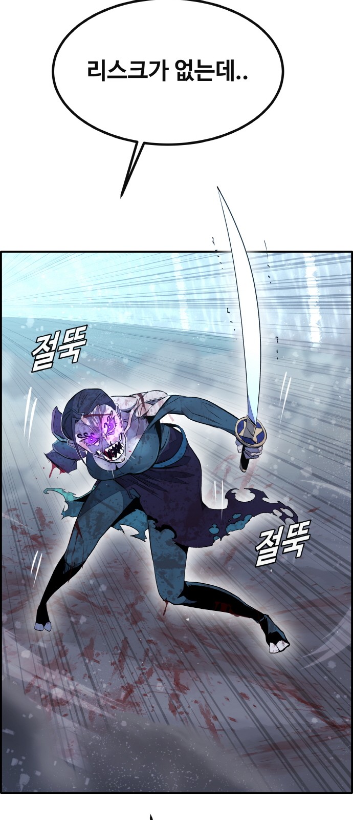 75 페이지
