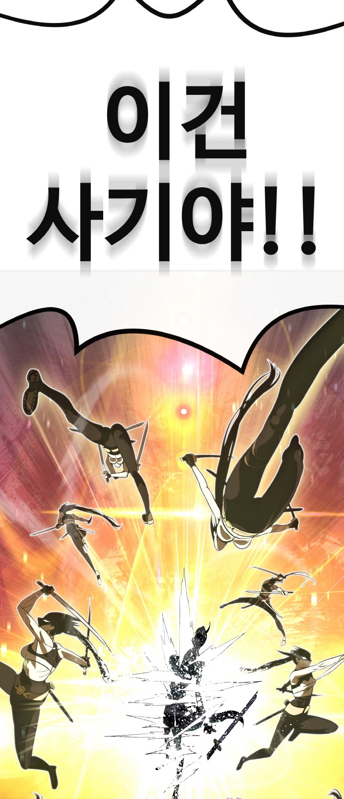 77 페이지