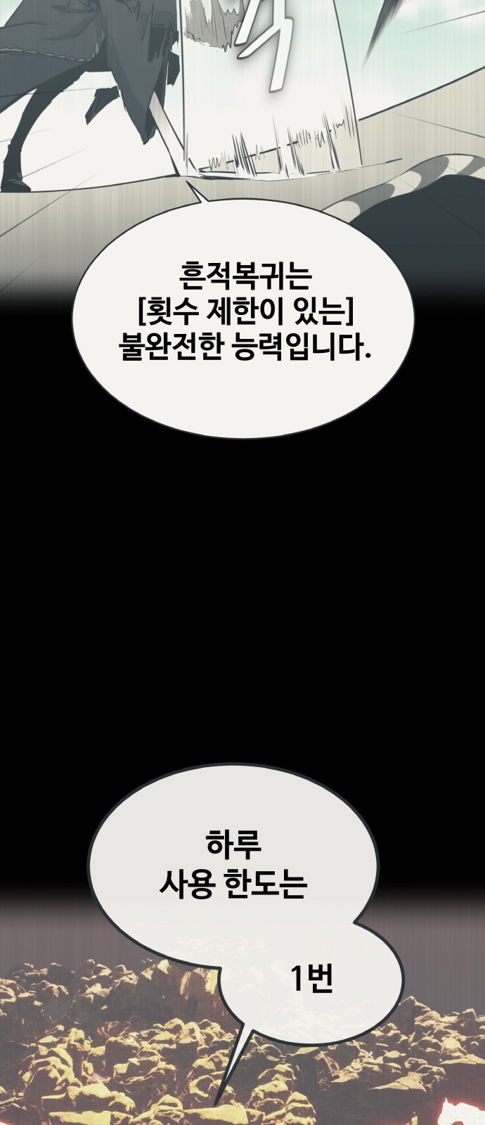 81 페이지