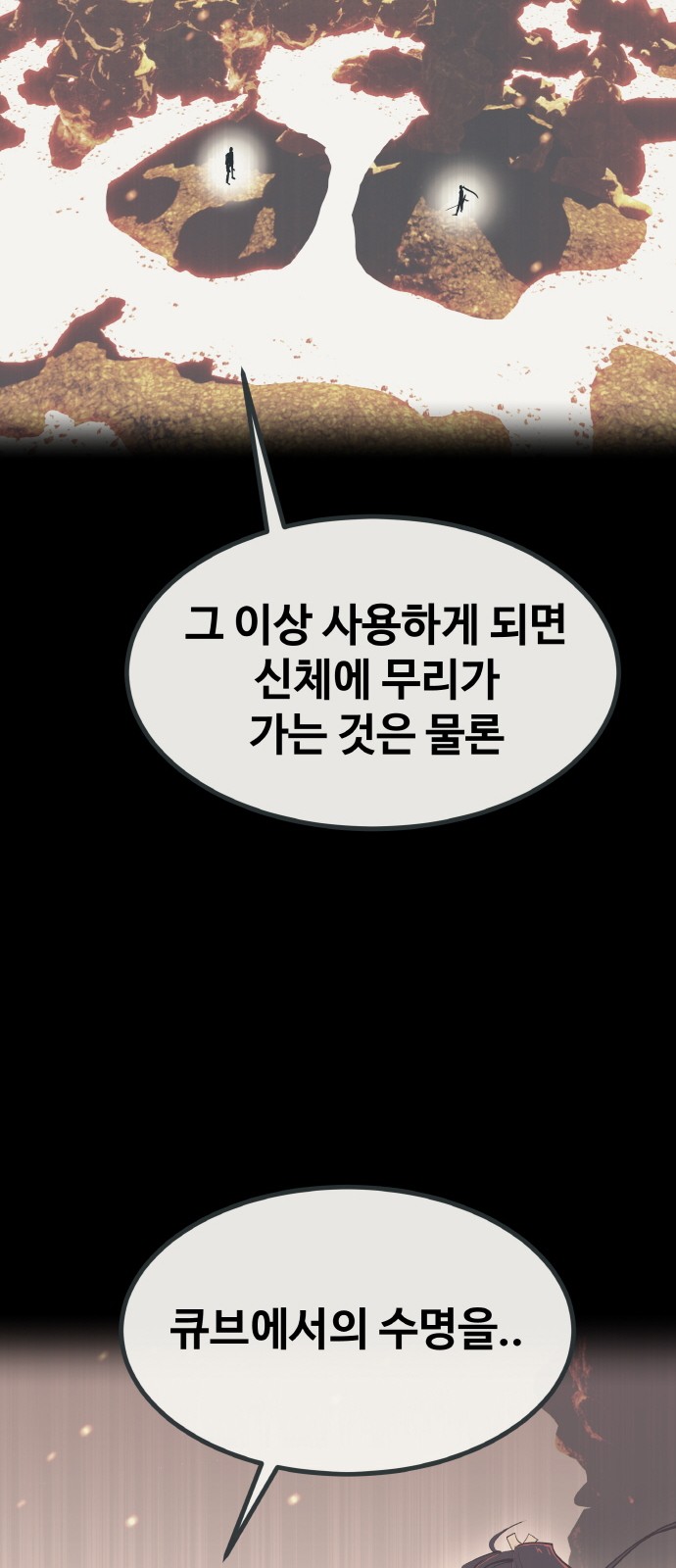 82 페이지