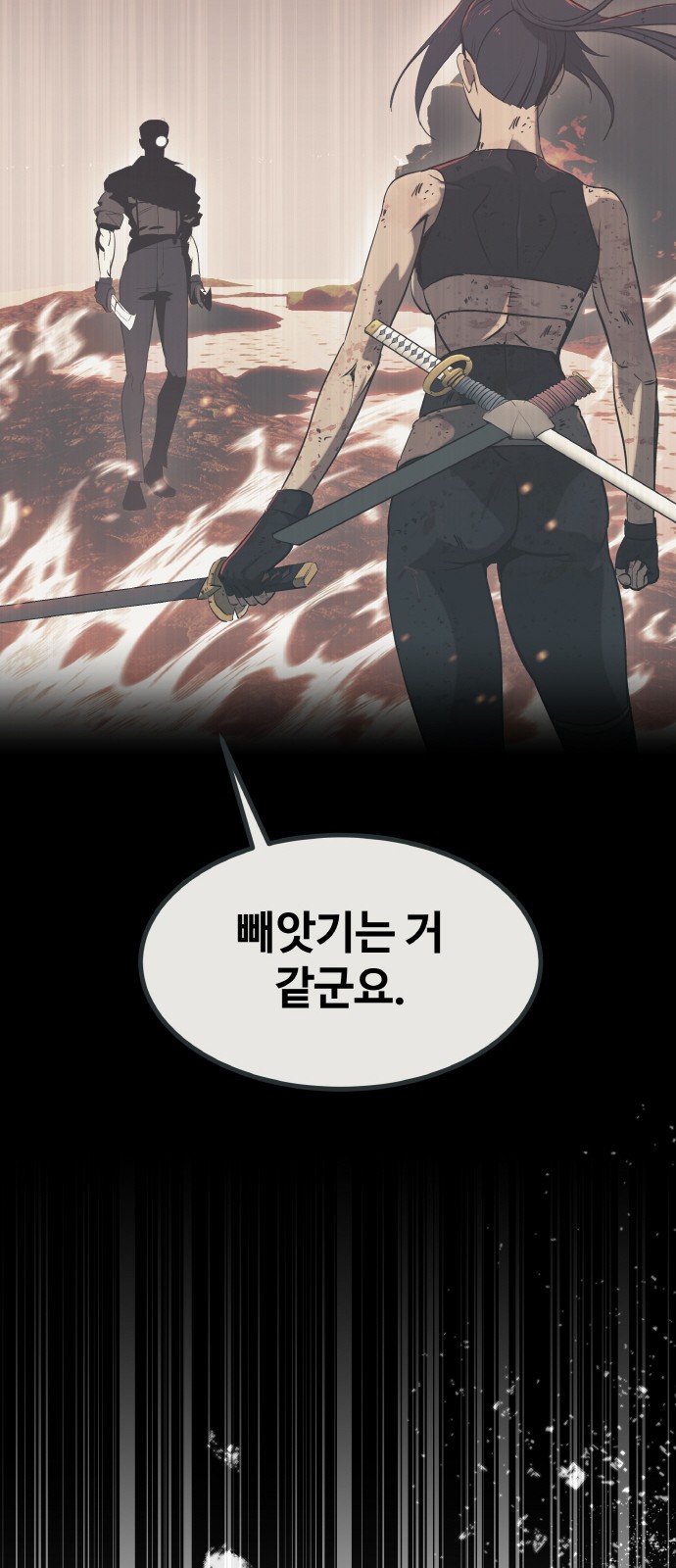 83 페이지