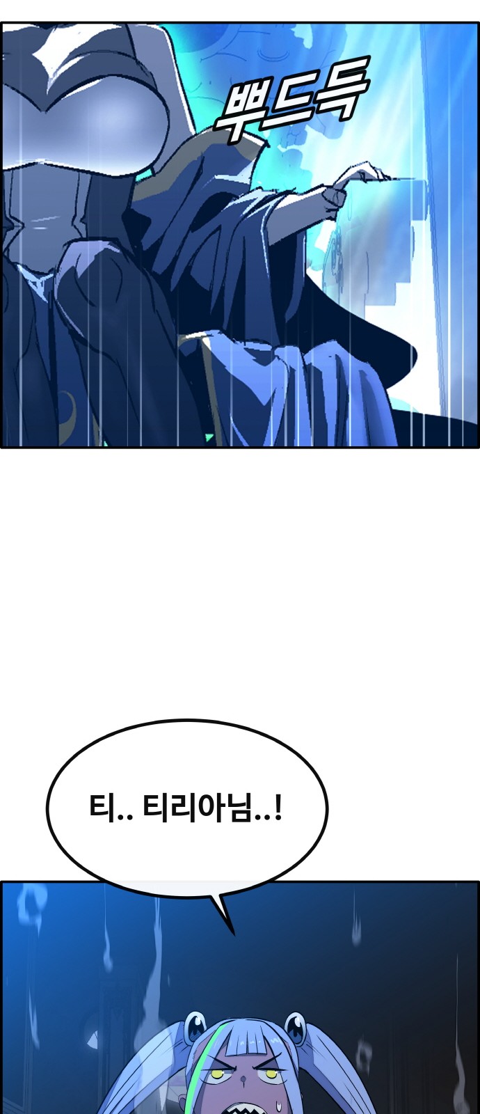 90 페이지