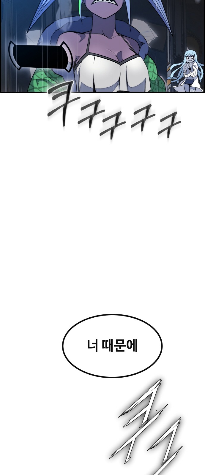 91 페이지