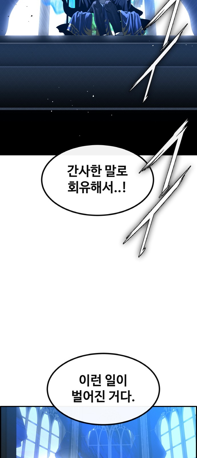 93 페이지