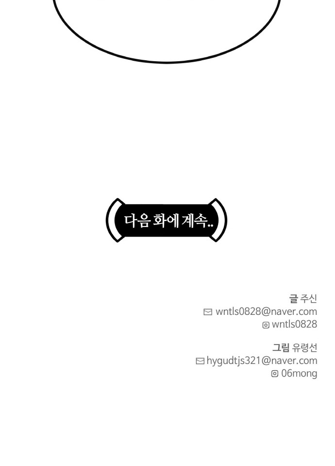 98 페이지
