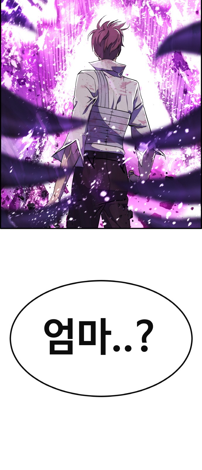 102 페이지