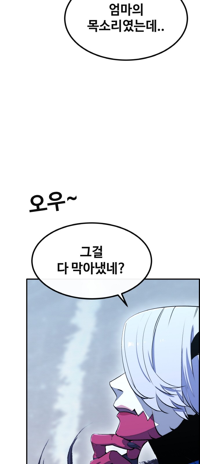 104 페이지