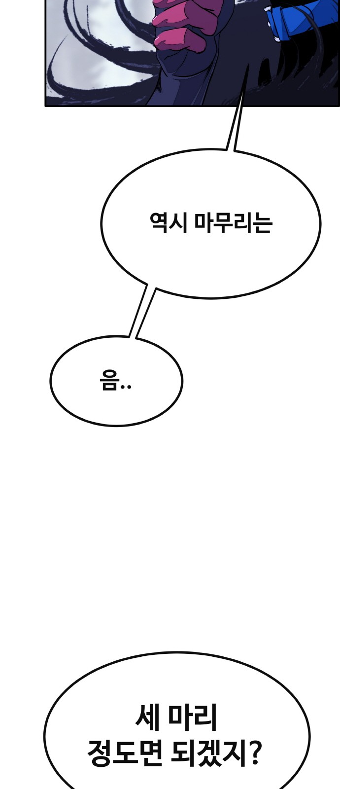105 페이지