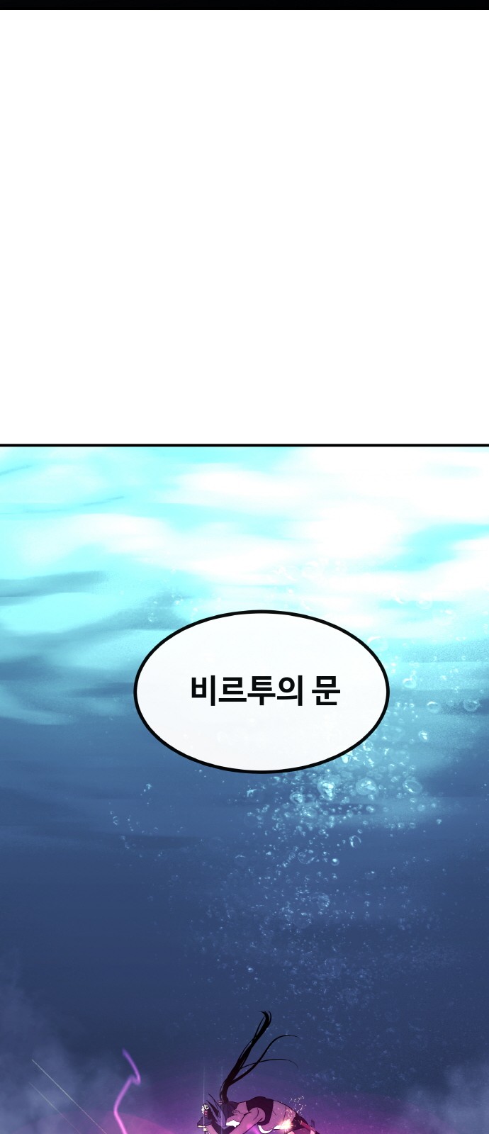 110 페이지