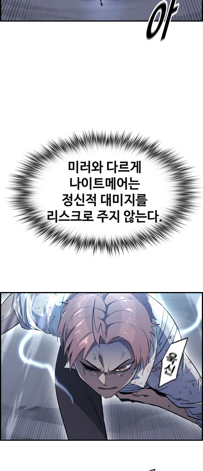 59 페이지