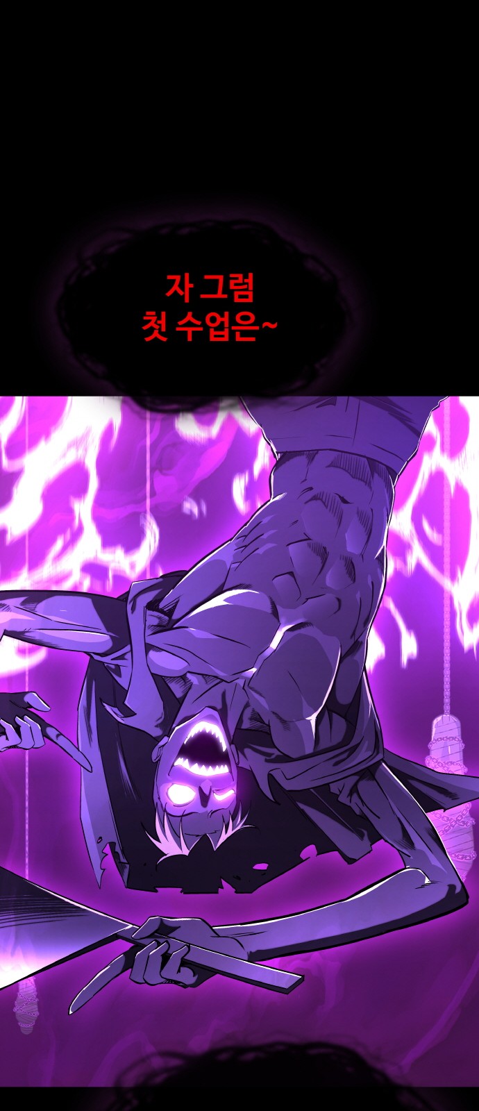 73 페이지