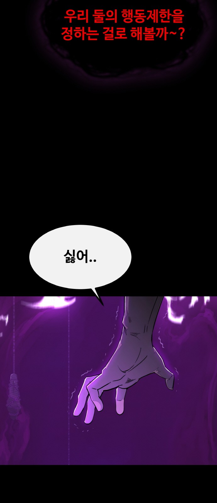 74 페이지
