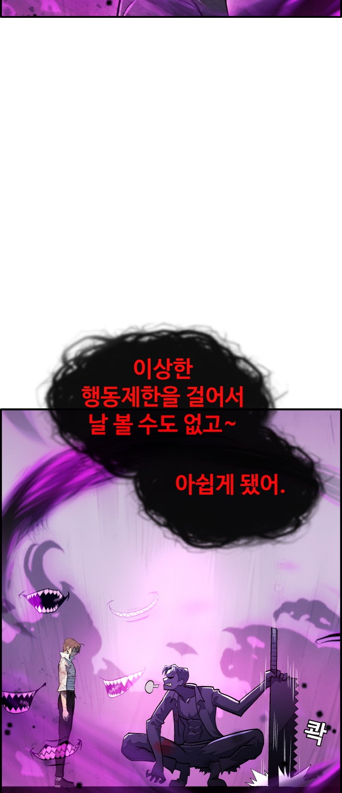 76 페이지