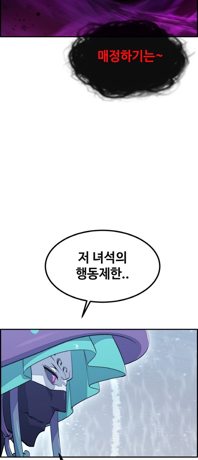 77 페이지