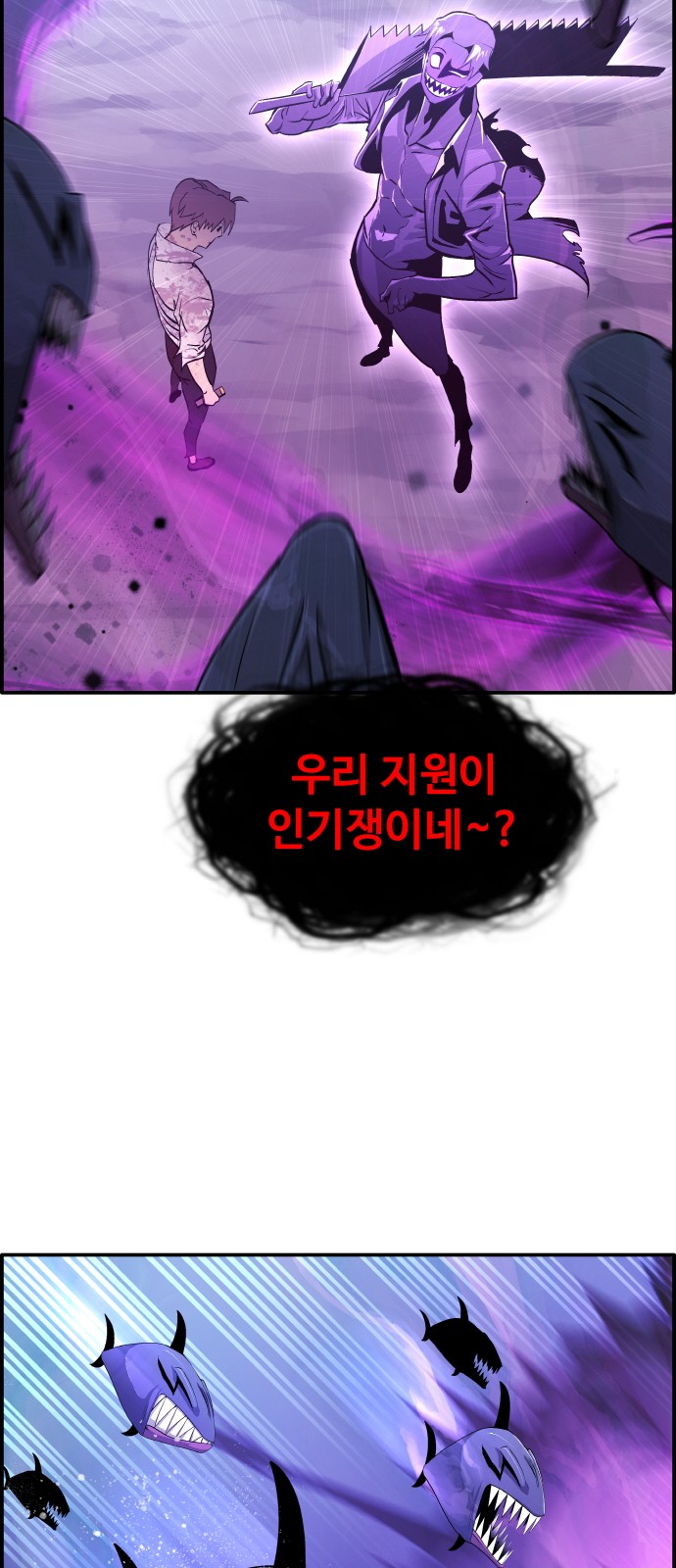 83 페이지