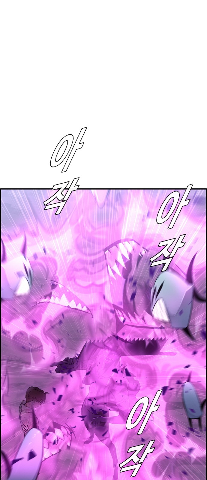 86 페이지