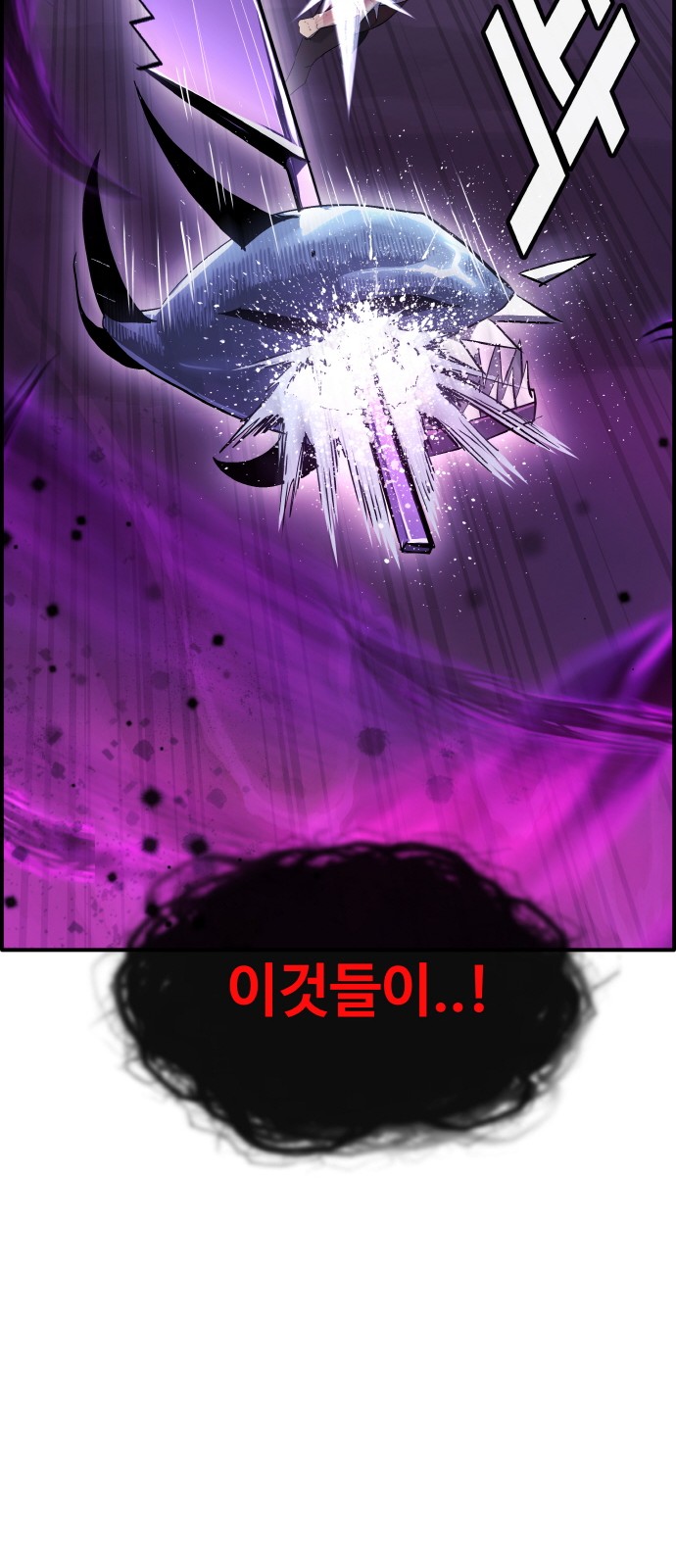 93 페이지