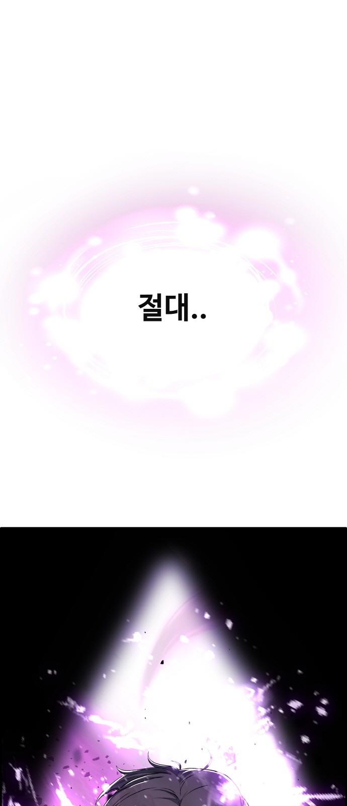 98 페이지